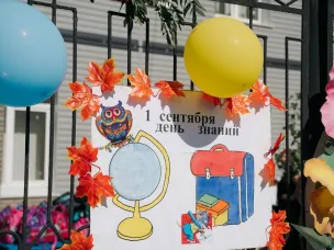 Нижегородские семьи участников СВО, воспитывающие первоклассников, смогут компенсировать часть затрат на подготовку ребенка к школе